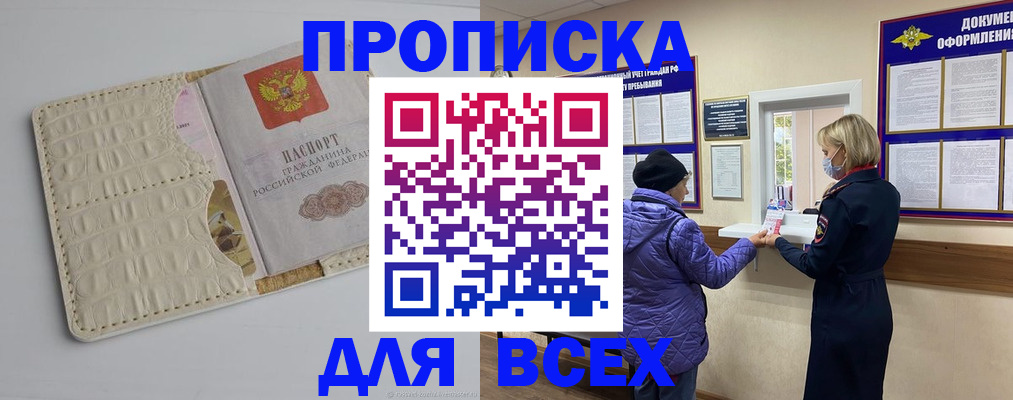 регистрация для дет. сада в Ростове-на-Дону